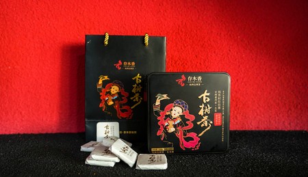 拉祜寨时尚小方砖