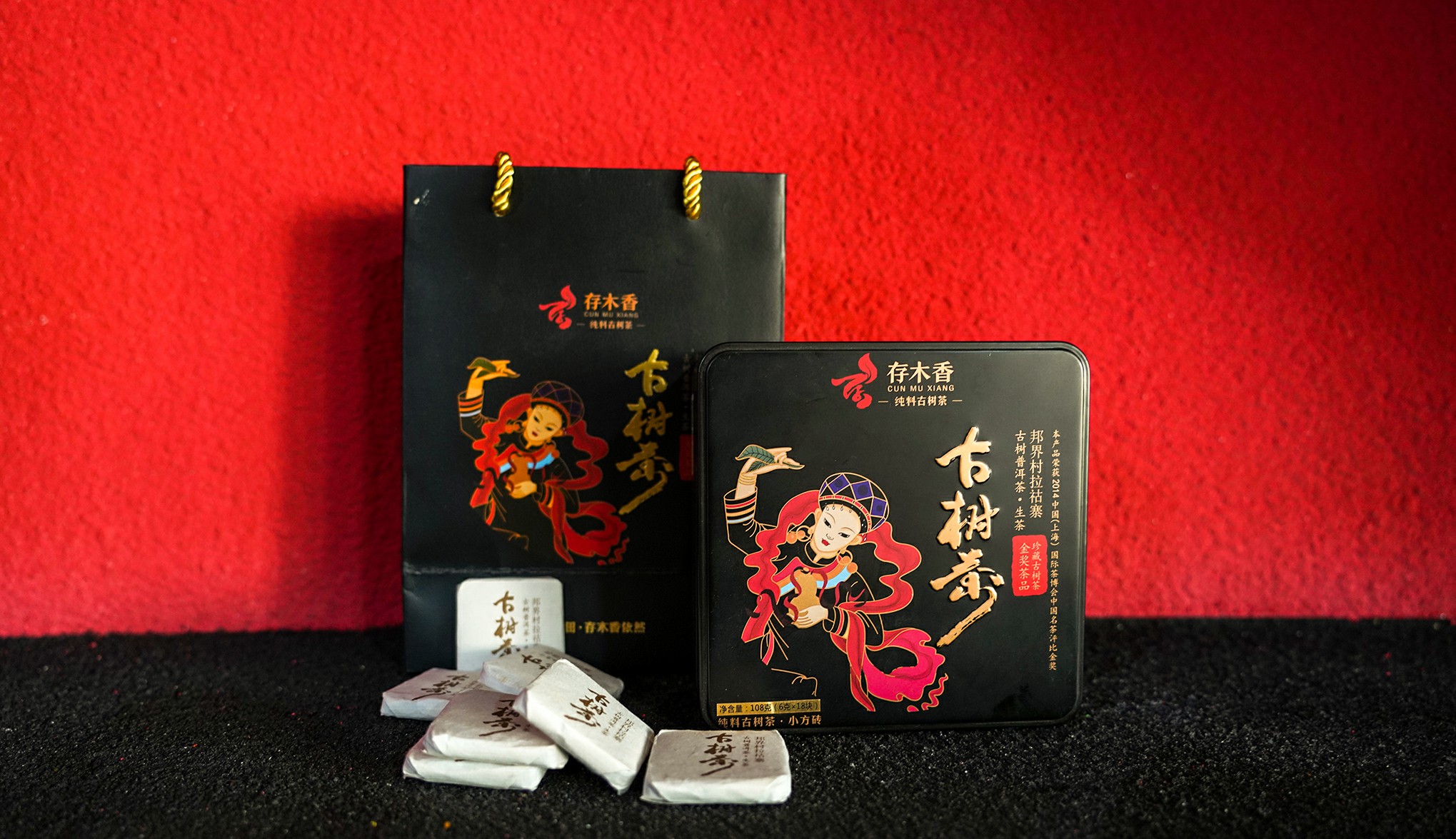 拉祜寨时尚小方砖